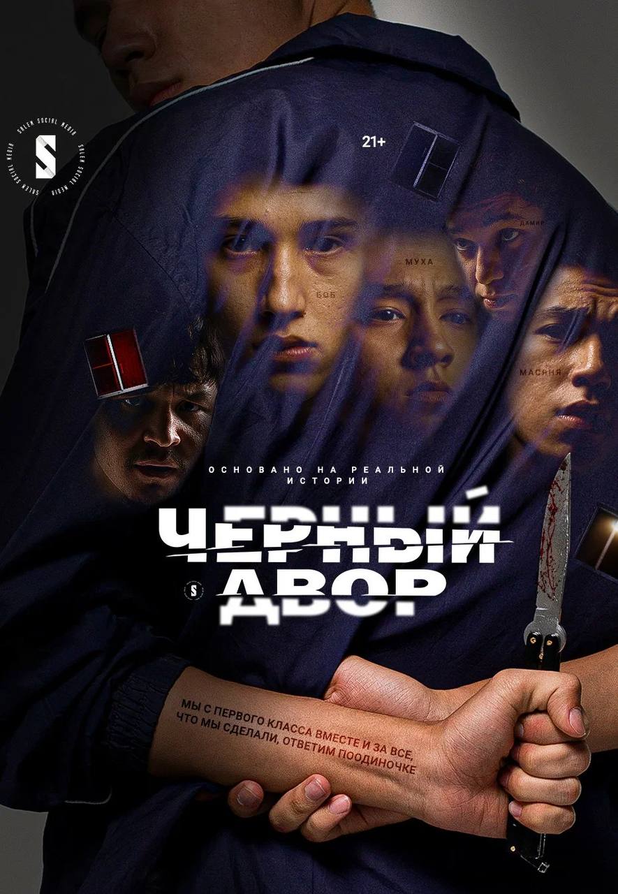 Аудио проект 1