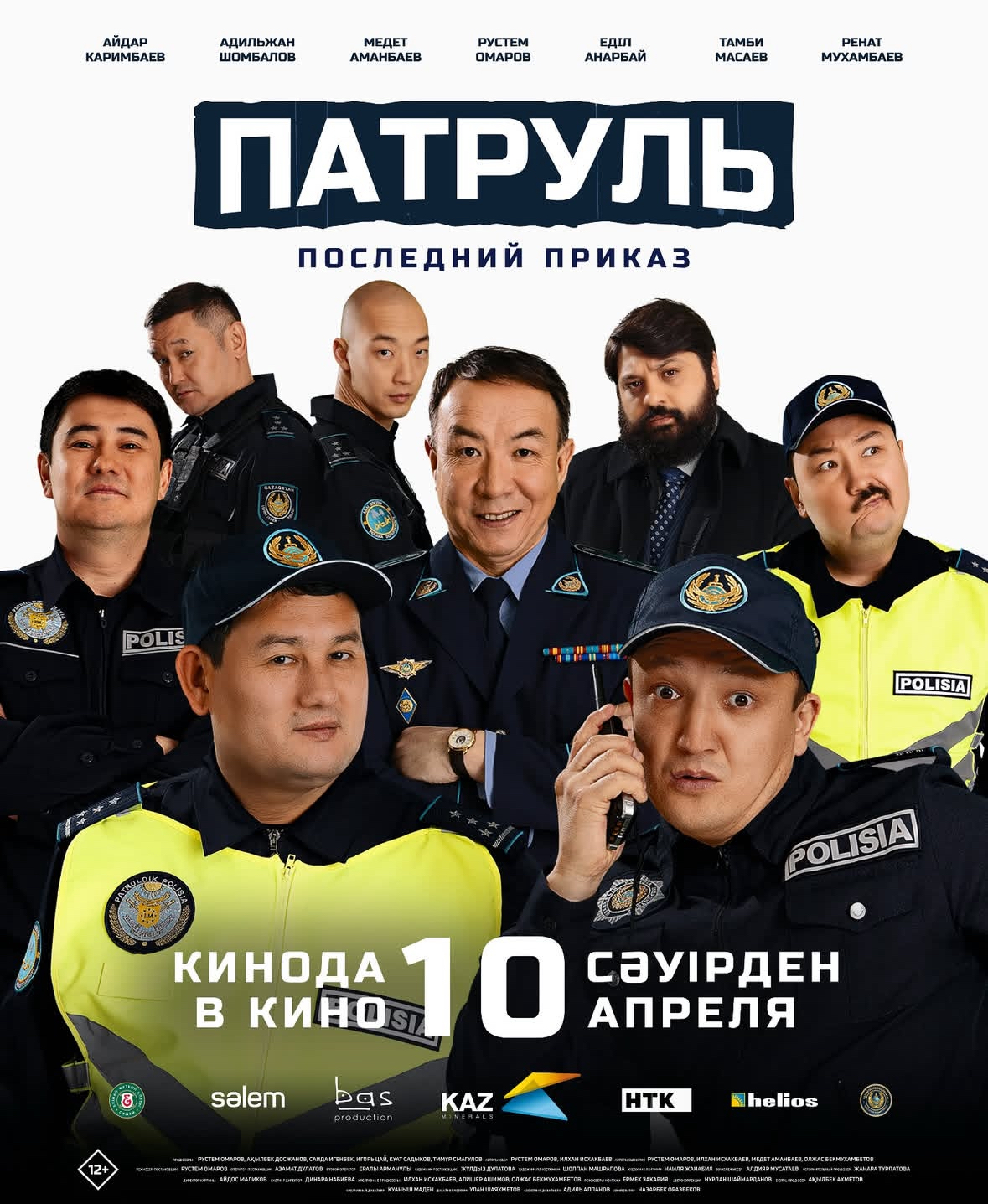 Аудио проект 3