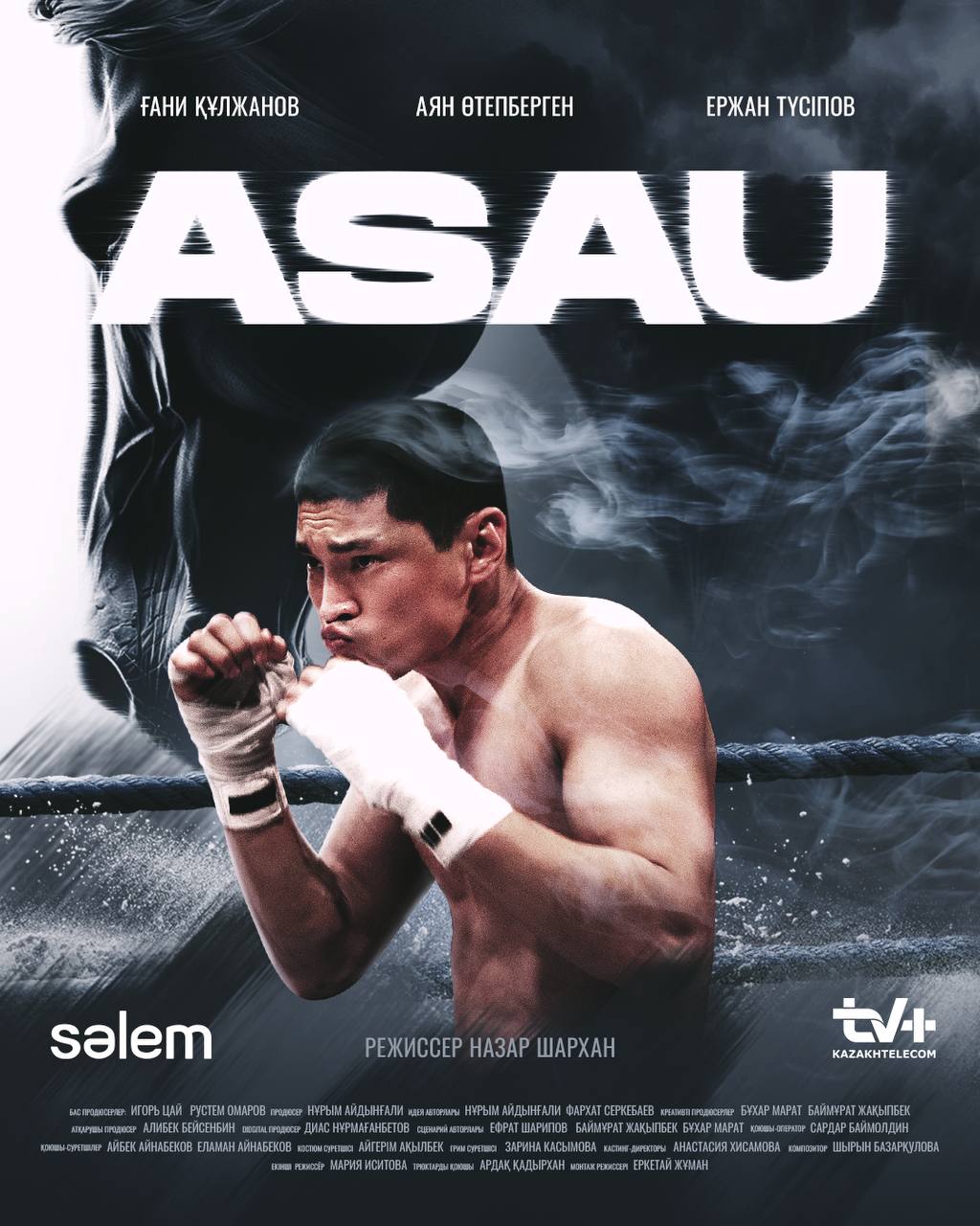 Очистка прав 4