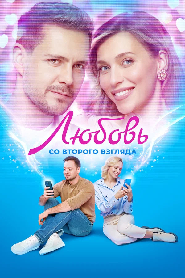 Аудио проект 4